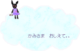 e0074954_1843258.gif