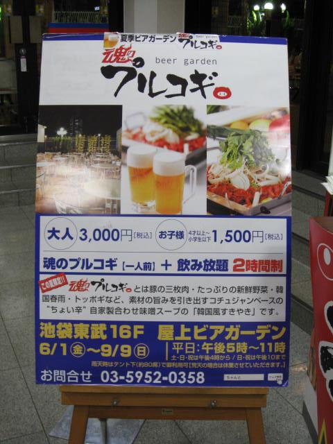 a0071783_054899.jpg