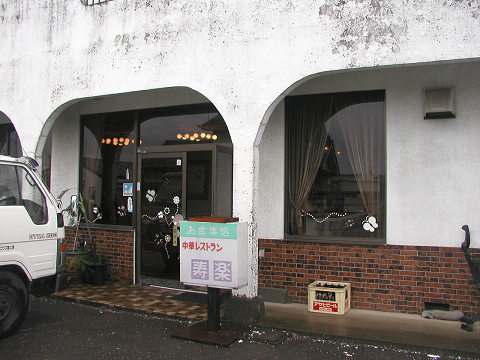 d0046531_1847153.jpg