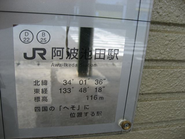 e0093842_22373066.jpg