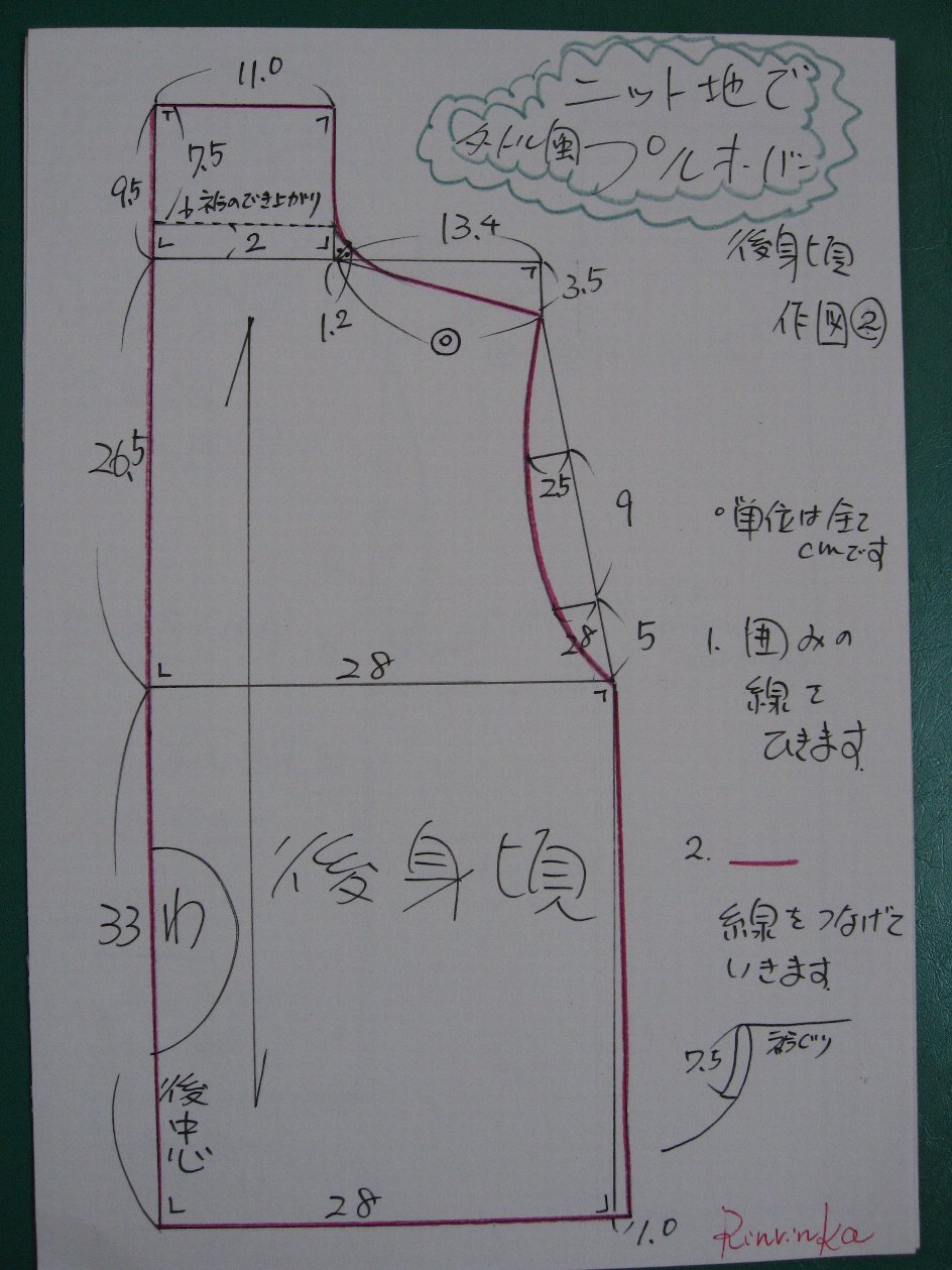 d0048750_7292582.jpg