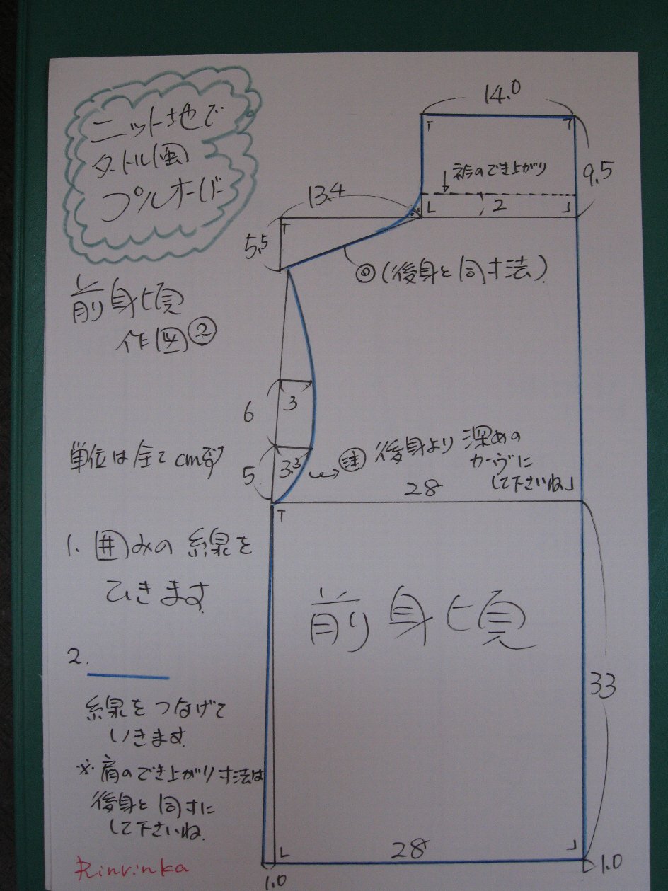 d0048750_741711.jpg