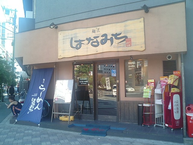 f0051283_21455617.jpg