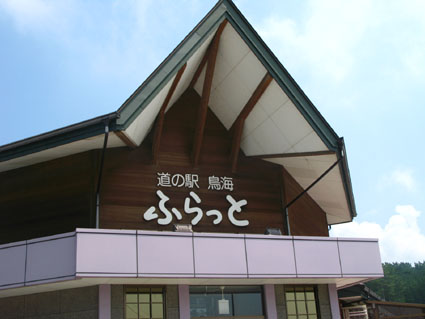 d0055690_2481189.jpg