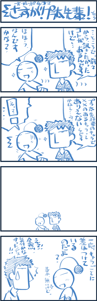 c0006445_195949.gif