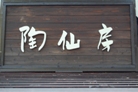 b0076501_22325927.jpg