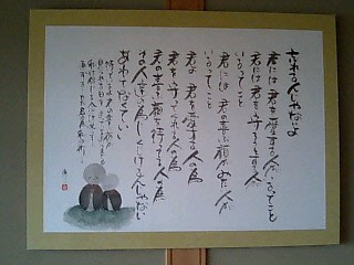 e0092907_1105258.jpg