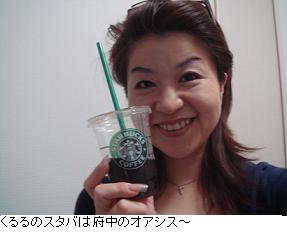b0059410_8324856.jpg