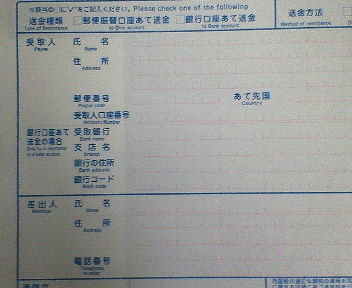 a0073915_993881.jpg