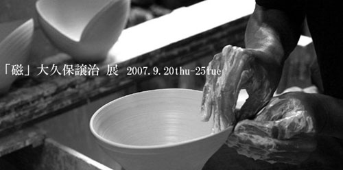c0103119_17204235.jpg