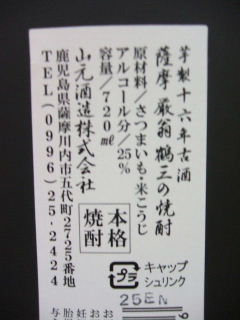 f0029037_16123377.jpg