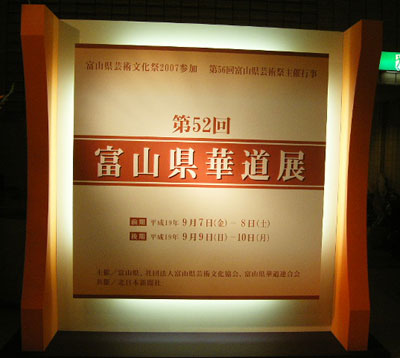 e0066883_2023150.jpg