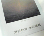 e0017290_1913494.jpg