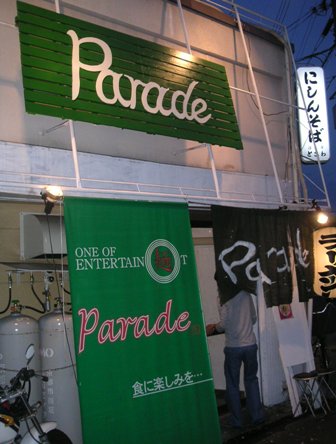 f0106190_1718312.jpg