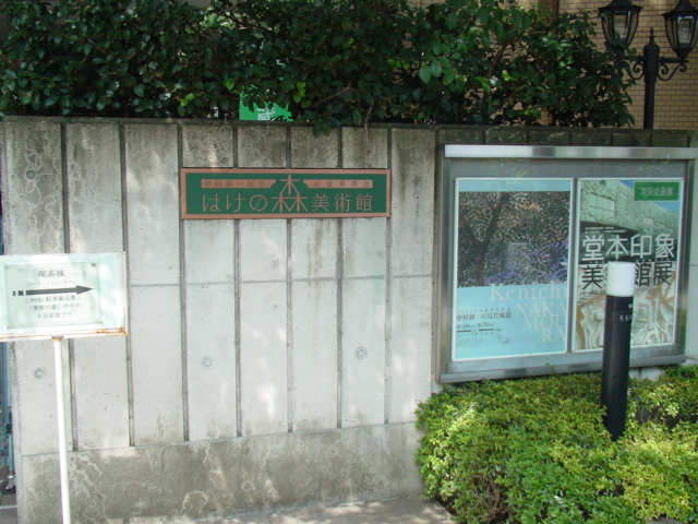 c0086230_1918682.jpg