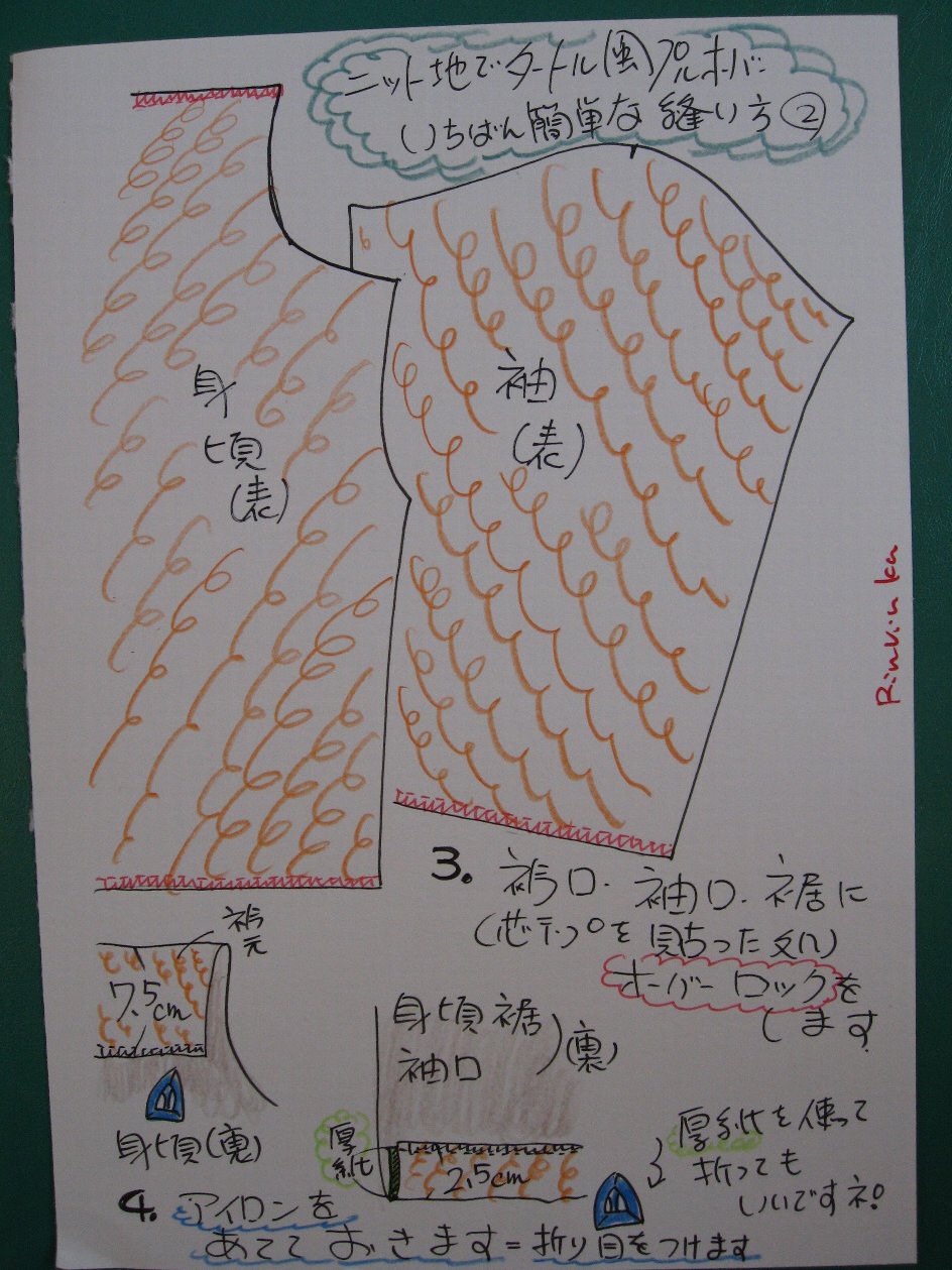 d0048750_19284291.jpg