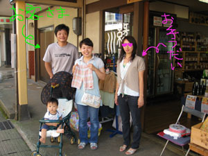 d0050871_18333484.jpg