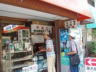 c0105785_16143348.jpg