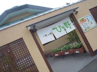 f0040310_2382530.jpg