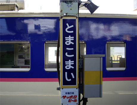 f0128527_226582.jpg