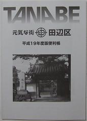 f0040347_2332247.jpg