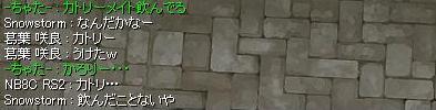 e0066552_21222862.jpg
