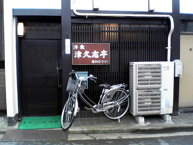 e0050753_2111660.jpg