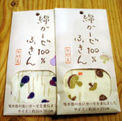 d0029958_1829163.jpg