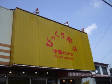 f0131165_23343435.jpg