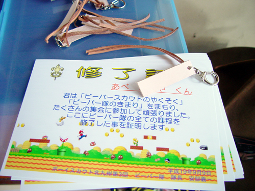a0068370_2383946.jpg