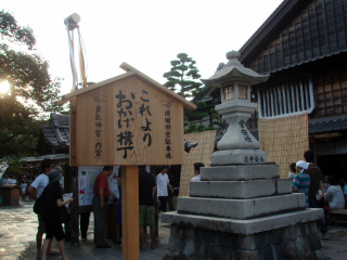 b0013897_911110.jpg