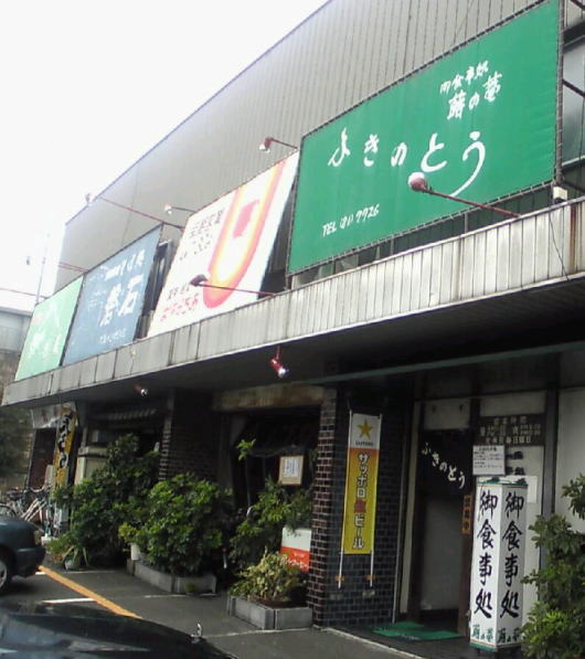 b0055202_23374762.jpg