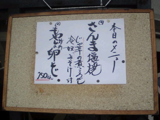b0055202_23405663.jpg