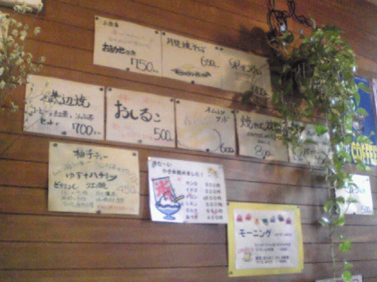 b0055202_23432393.gif