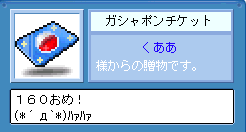 b0066920_14105421.gif