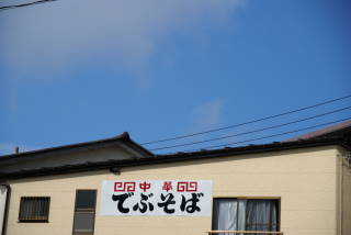 b0117437_16543316.jpg