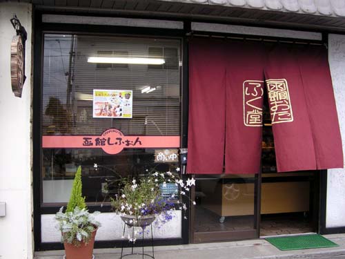 f0092382_3365729.jpg