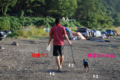 c0092787_98692.jpg