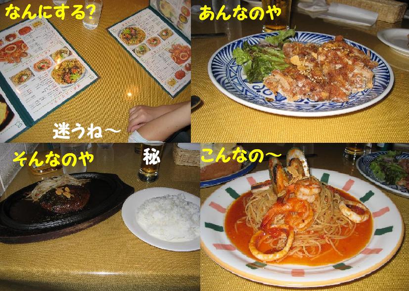 a0080889_354466.jpg