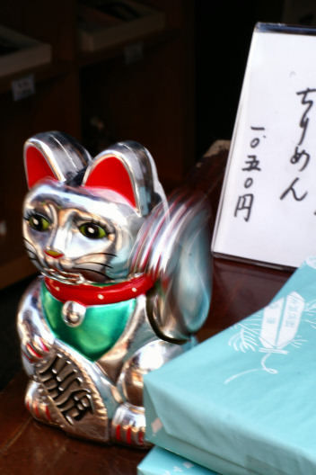 c0032138_1922352.jpg