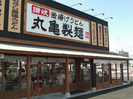 f0009451_13361349.jpg