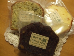 c0081552_21265199.jpg