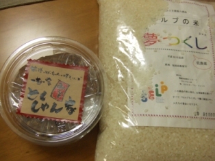 c0081552_2137561.jpg