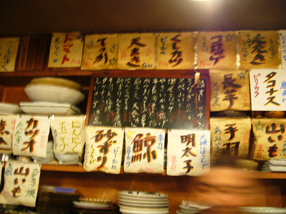 f0067354_2024484.jpg