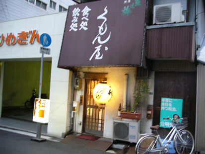 f0067354_2044181.jpg