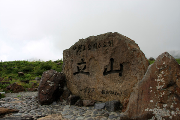 e0122855_23373214.jpg