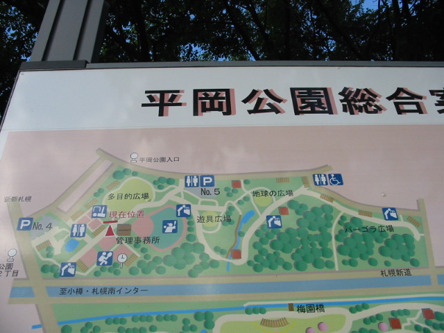 f0122259_2036241.jpg