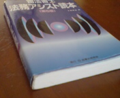 a0075478_13542843.jpg