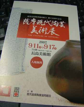 a0043405_22381422.jpg
