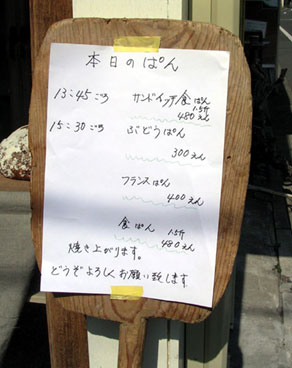 f0036716_22401089.jpg